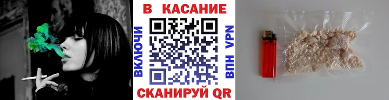 Купить закладку Ивдель COCAIN Мефедрон ГАШ Конопля