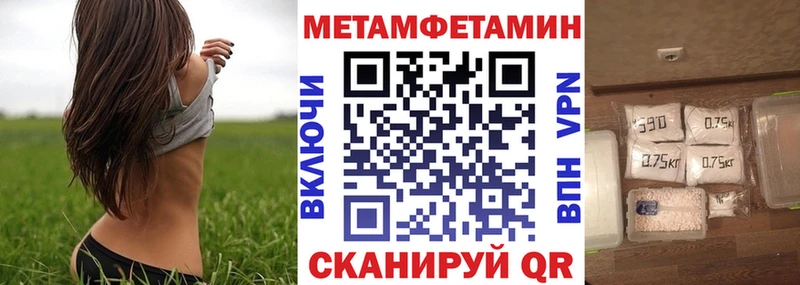 Amphetamine 97% Ивдель