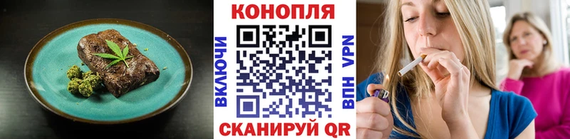 Cannafood марихуана Ивдель