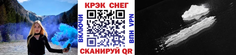 Кокаин 99% Ивдель
