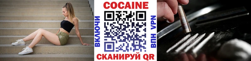 Кокаин Колумбийский Ивдель