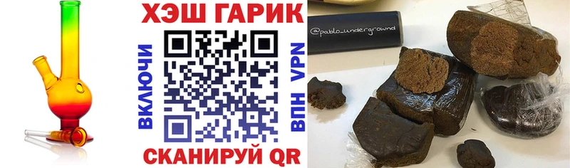 дарк нет какой сайт  Ивдель  ГАШИШ ice o lator 