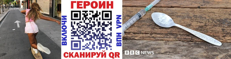 Героин VHQ  Ивдель 