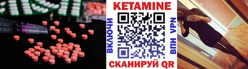 хочу   Ивдель  kraken как зайти  Кетамин ketamine 
