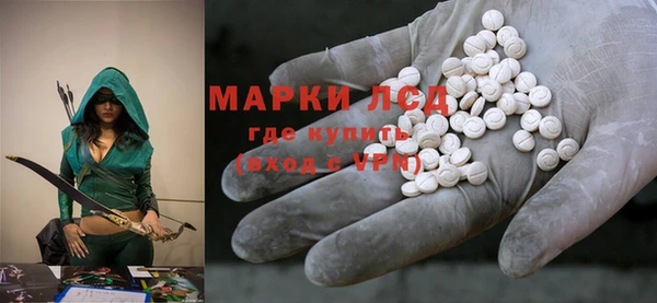марки lsd Дмитровск