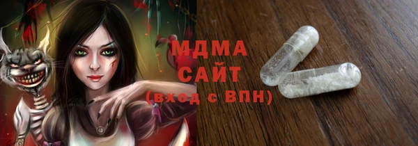 альфа пвп Дмитров