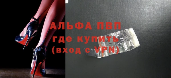 первитин Дмитриев