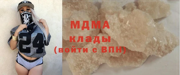 альфа пвп Дмитров