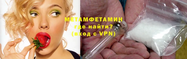 альфа пвп Дмитров