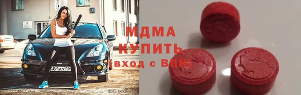марки lsd Дмитровск