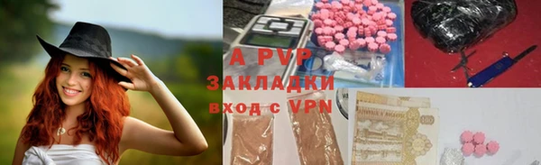 альфа пвп Дмитров