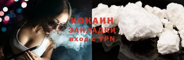 амфетамин Каменск-Шахтинский