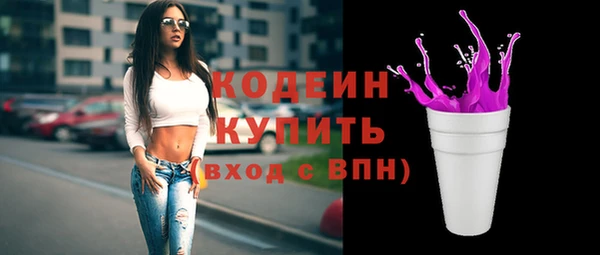 альфа пвп Дмитров