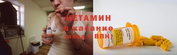 альфа пвп Дмитров