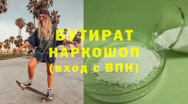 ECSTASY Нижний Тагил