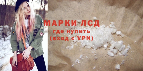 альфа пвп Дмитров