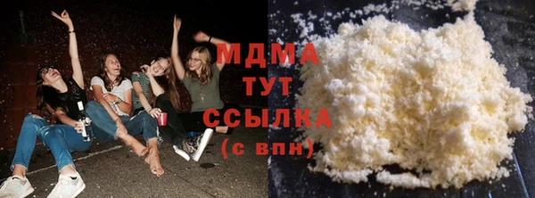 альфа пвп Дмитров