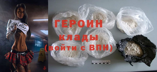 альфа пвп Дмитров