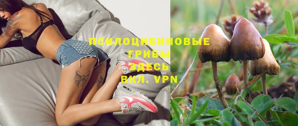 альфа пвп VHQ Чита