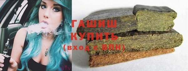 альфа пвп Дмитров