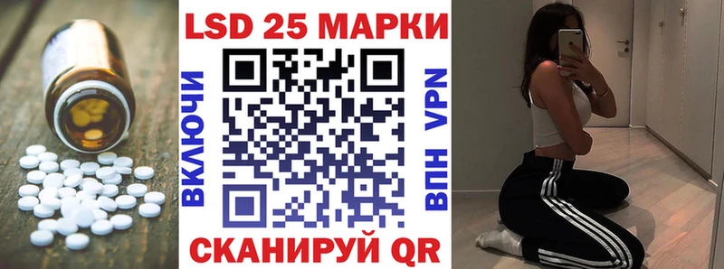 LSD-25 экстази ecstasy  Ивдель 