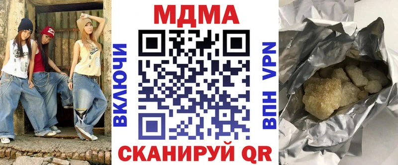 MDMA Molly  Ивдель 