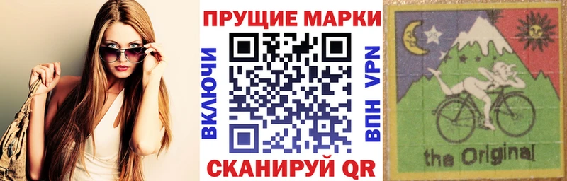 Наркотические марки 1,8мг  omg зеркало  Ивдель  даркнет сайт 