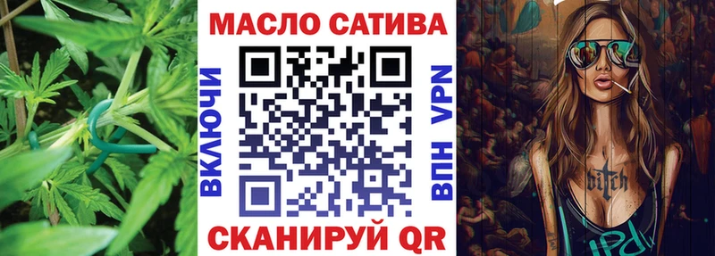 ТГК вейп с тгк  гидра как зайти  Ивдель  что такое  