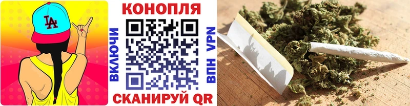Канабис LSD WEED  дарнет шоп  Ивдель 